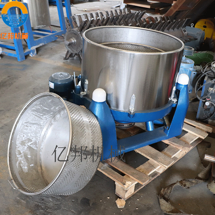不锈钢食品蔬菜脱水机金属甩干机 铝屑铜渣脱油机 三足离心机