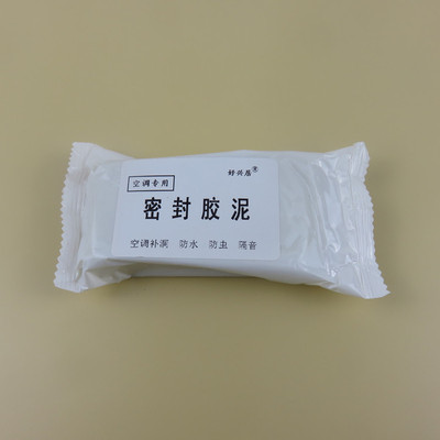 Air conditioning clay Sealing mastic Clay Plugging the hole clay Insulating cement