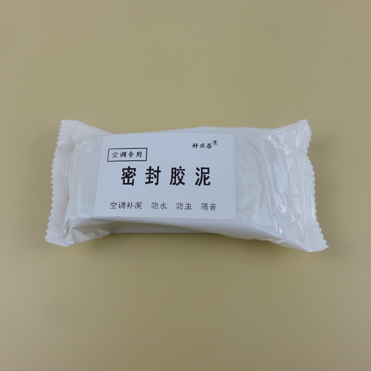 空调胶泥 密封胶泥 胶泥 堵洞胶泥 保温胶泥