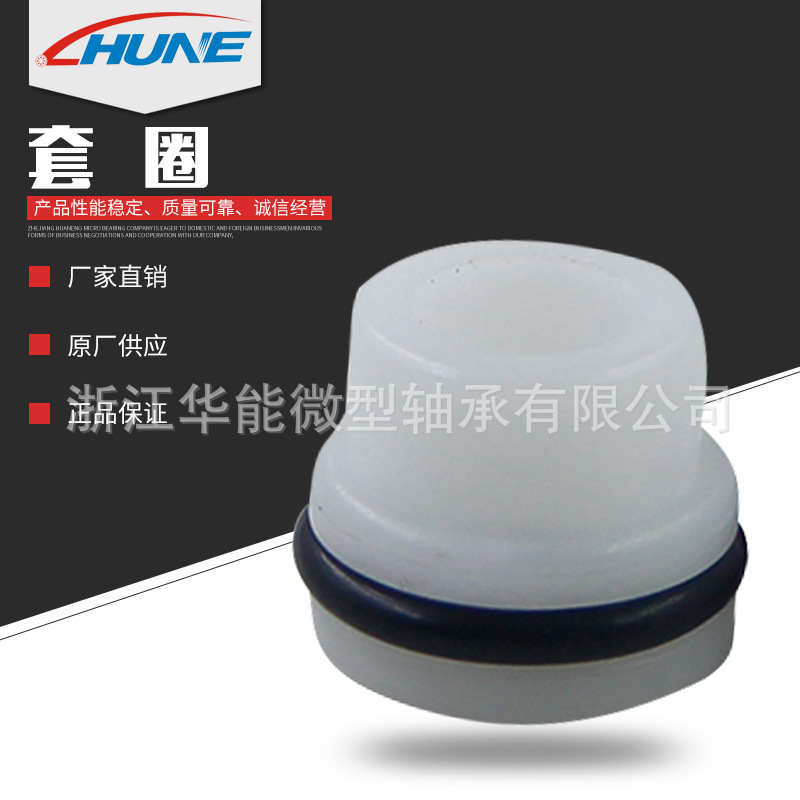 厂家直销O型胶圈静音滚珠滑轮 白板文具用品胶圈橡胶套圈