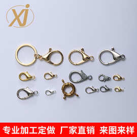 厂家大量现货铜龙虾扣 锌合金扣 不锈钢龙虾扣 量大从优