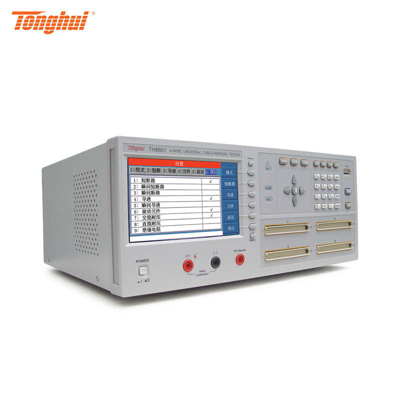 同惠TH8601 TH8601A四端线材综合测试仪 电容、电阻、导通测量