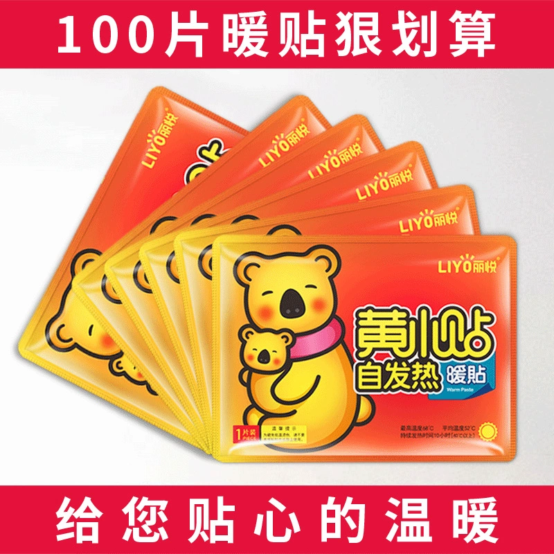 Источник фабрика Liyue теплая детская паста Горячая паста оптовая продажа кенгуру теплый ребенок живое поколение волос