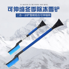 Winter Car Accessories Snow Pushing Aluminum Telescopic Snow Shovel EVA Sponge Grip Car Ice Frost Snow Brush Snow Scraper
