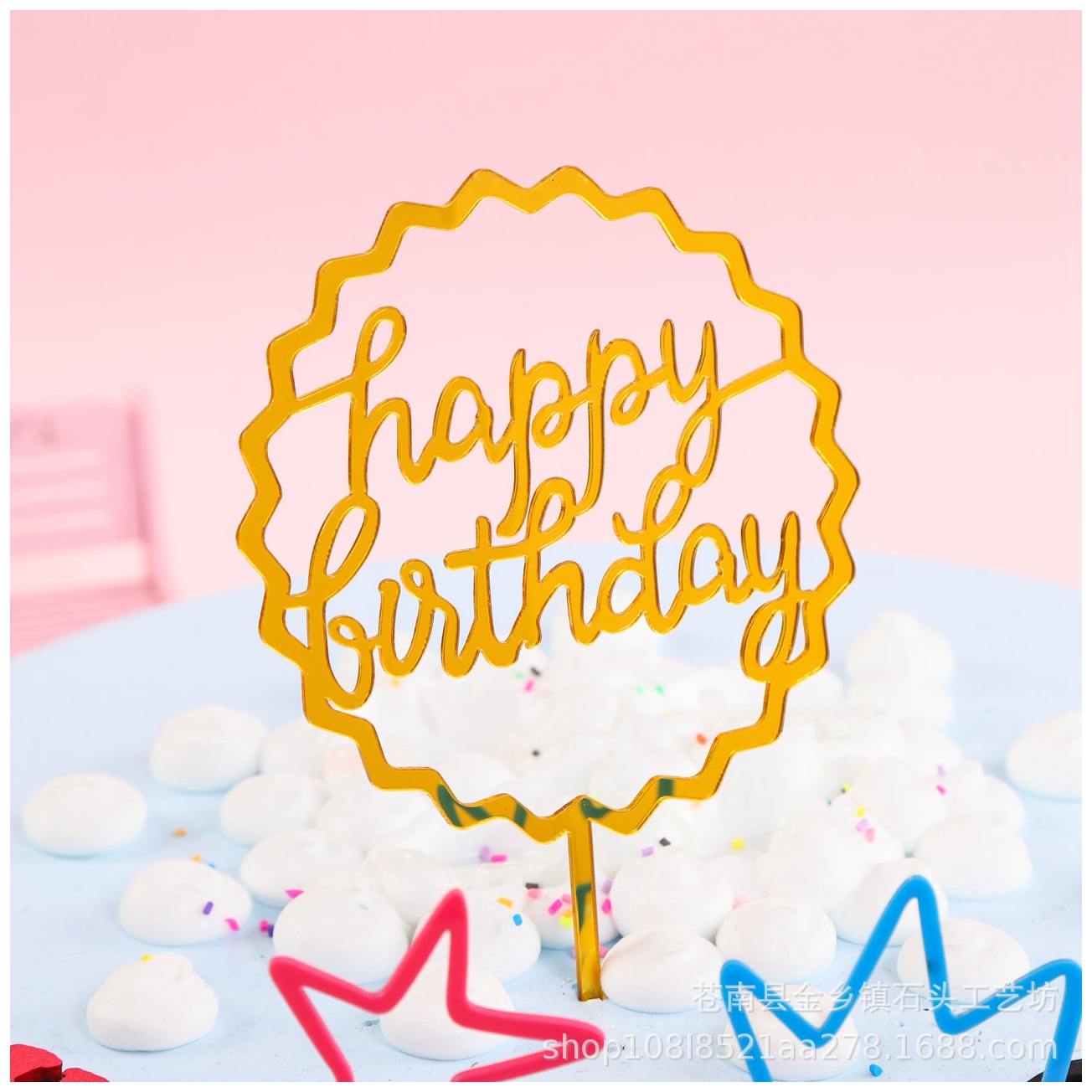 Inserción de tarjeta de pastel de cumpleaños decoración para hornear inserción de bandera creativa acrílico espejo de doble cara inserción de tarjeta fábrica en stock al por mayor