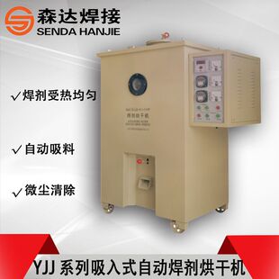 �Ϻ��A��YJJ-A-100����ʽ�Կغ�����əC������əC����ʽ������