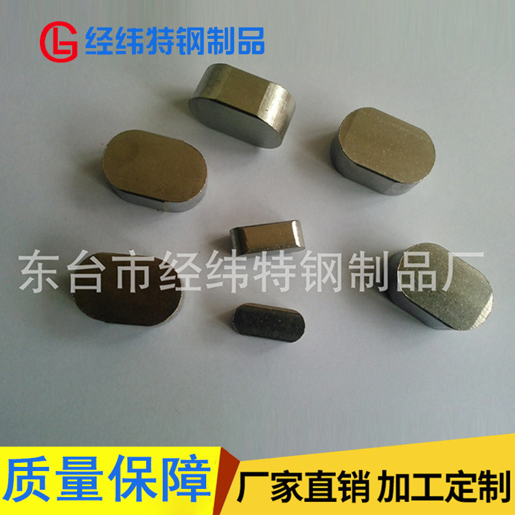 厂家供应2205.316.904不锈钢平键条国标机械工业用紧固件高硬度