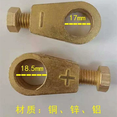Battery Clip Terminal Block, Power supply, ignition system accessories
