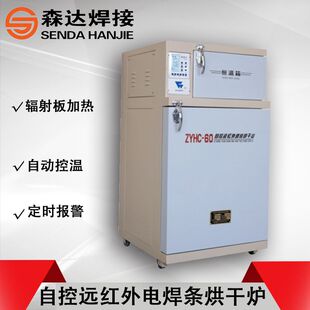 �A���p�T늺��l��ɠtZYHC-60�Կ��h�t�⹤�I늺��l�����60kg