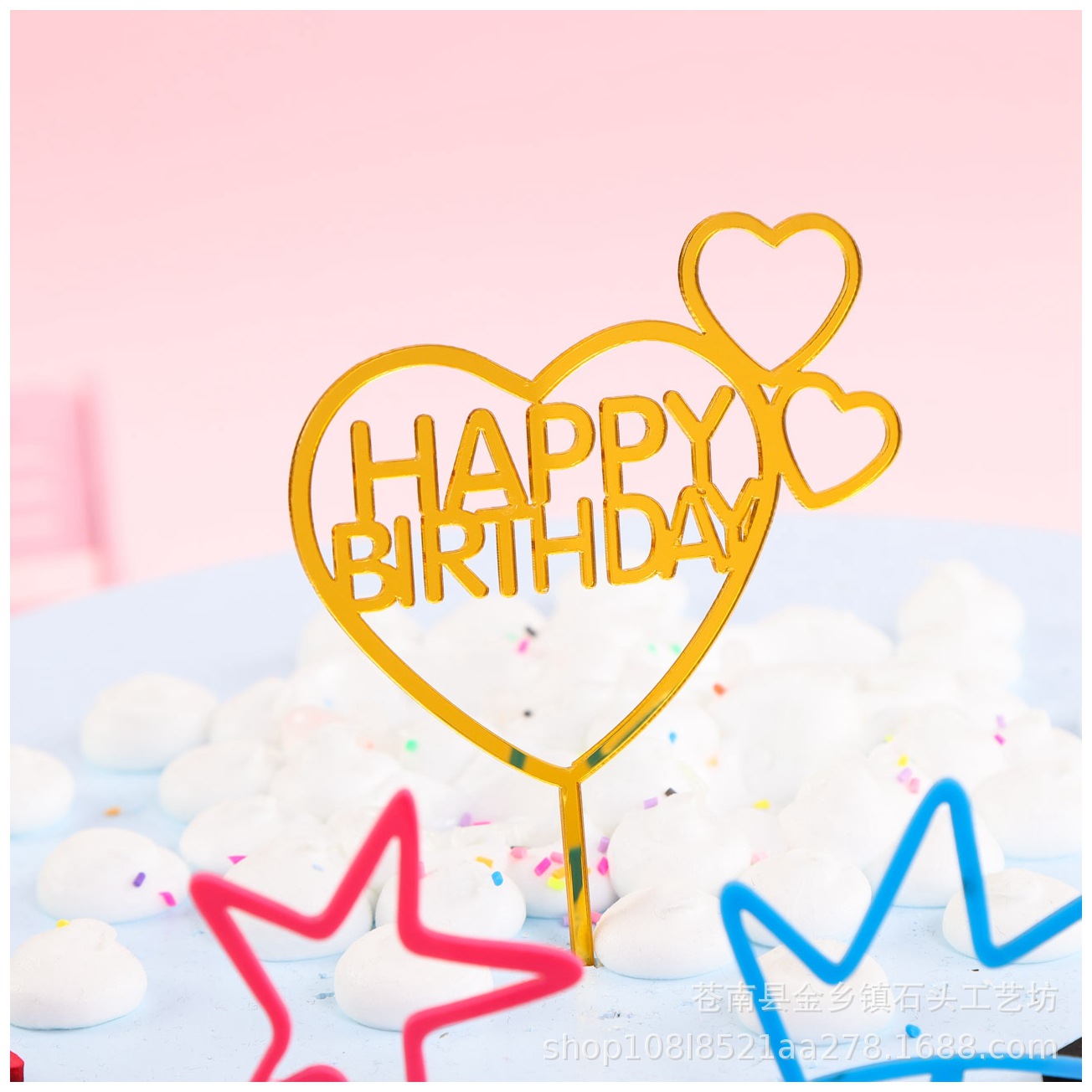 Inserción de tarjeta de pastel de cumpleaños decoración para hornear inserción de bandera creativa acrílico espejo de doble cara inserción de tarjeta fábrica en stock al por mayor