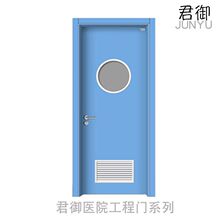 铝木医院门防火圆形玻璃百叶不锈钢护板病房门耐用防水碳晶生态门
