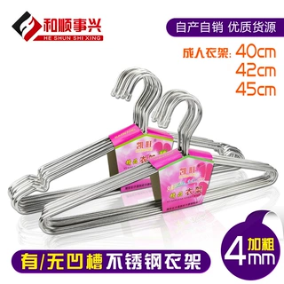 不锈钢加粗衣架 4MM线42-45cm实心衣架 不锈钢晒衣架