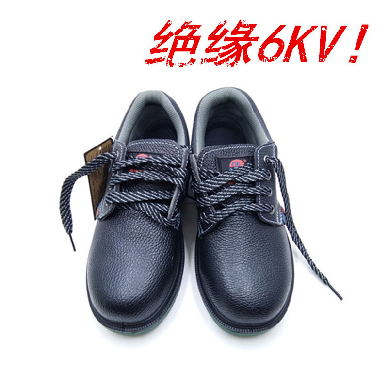 健坤防砸高压绝缘鞋6KV透气耐磨安全防护电工鞋劳保鞋厂家直销