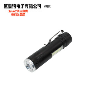 �¿�Q5 XPE+COB�ȟ���������s׃��LED�������Ͳ ����   �aƷ280