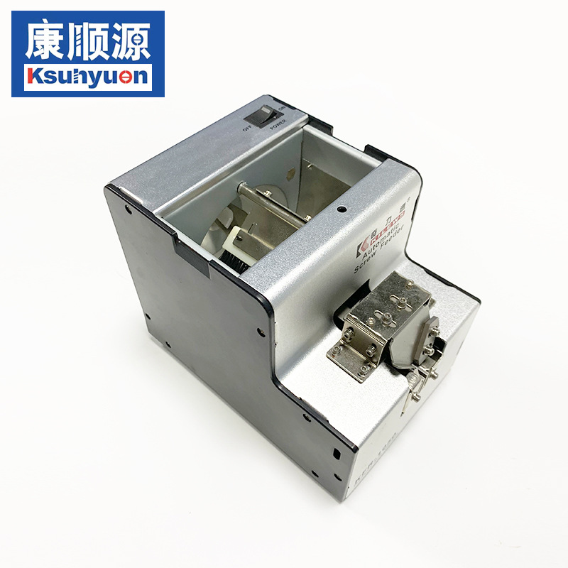 台湾奇力速KFR-1050螺丝机 自动可调轨道螺丝机 一年保修一件代发