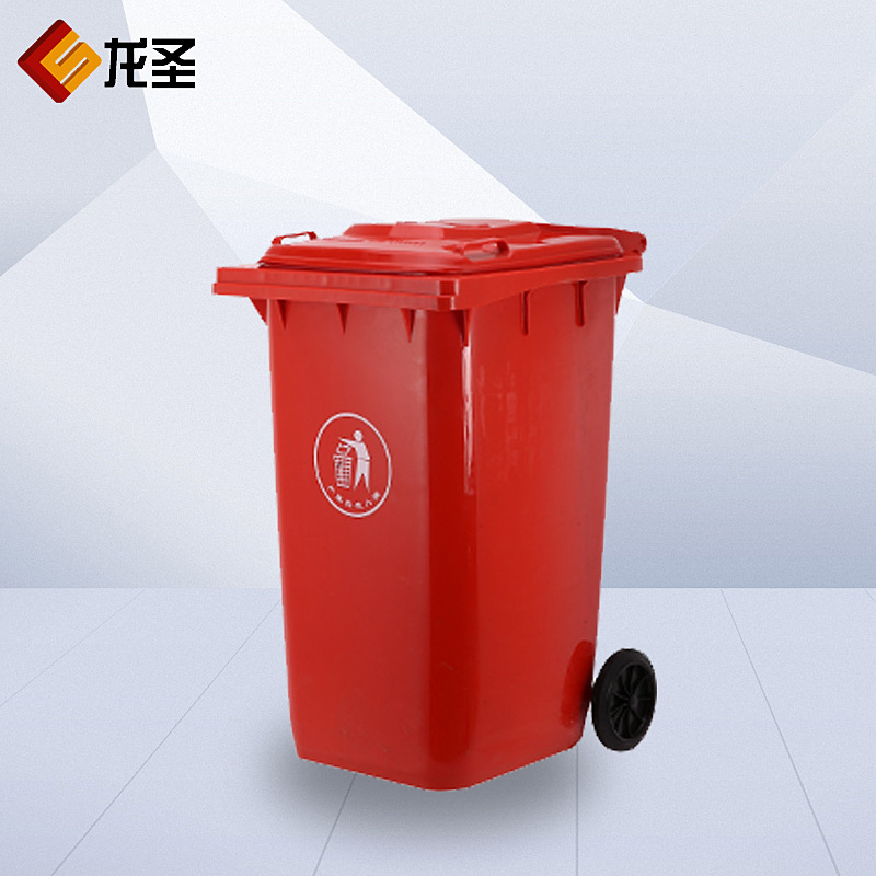 厂家直销户外垃圾桶240L 环卫塑料分类垃圾桶 果皮箱户外垃圾桶