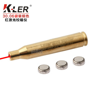 �tɫ����У׼�����{ԇȫ�~У׼�x30.06/25.06/270�w����У����
