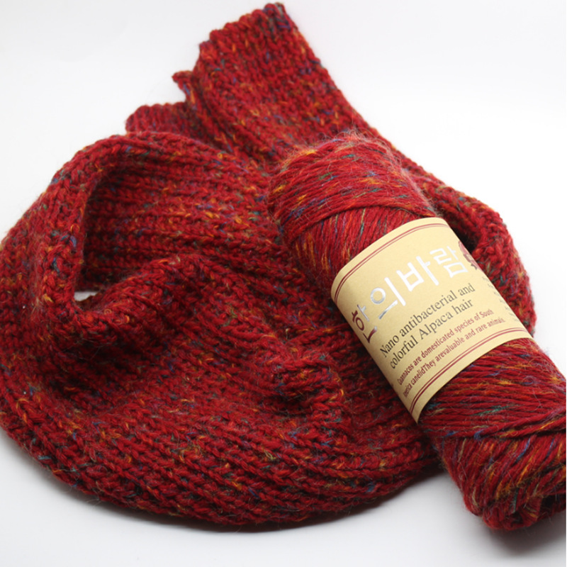 8股韩式羊驼绒毛线中粗考拉绒羊毛线手编帽子围巾儿童外套毛线2两