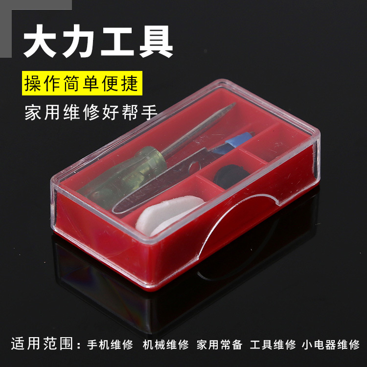 厂家直供小眼镜盒螺丝刀组套迷你型小螺丝刀批头镀镍