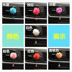 Chrysanthemum Crystal Fringe Pendant Car Air Vent Perfume Colorful Fabric Flower Car Perfume Diffuser