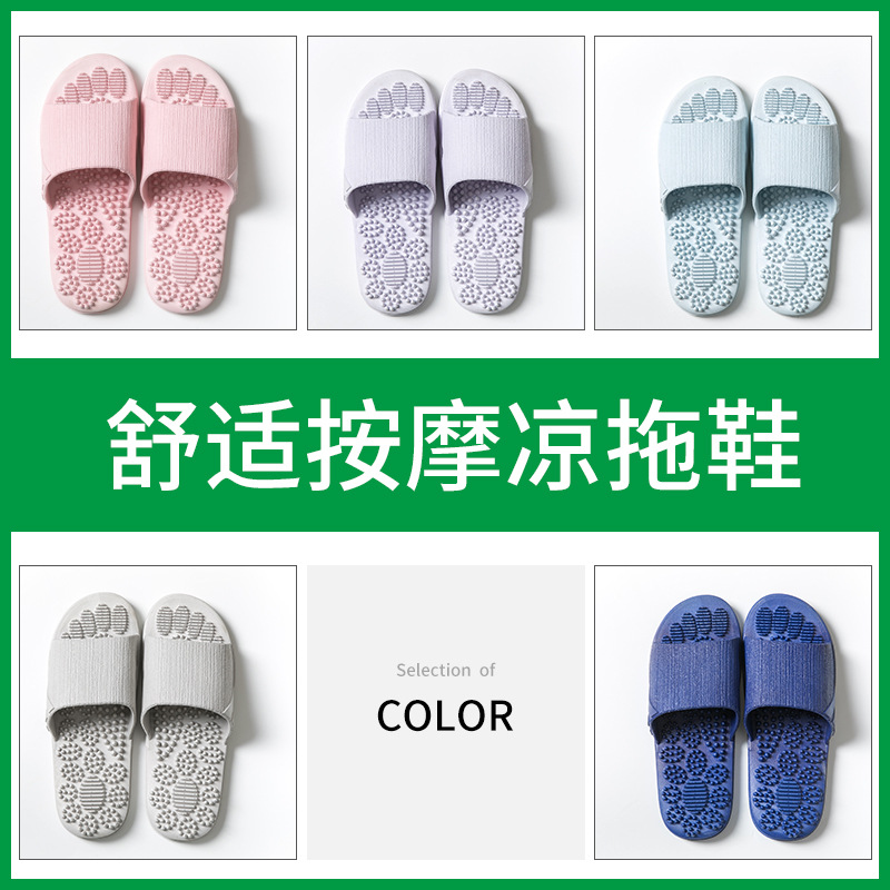 Pantuflas para mujer, para uso interior en verano, sandalias de masaje para pies antideslizantes para parejas, pantuflas transpirables antideslizantes para hombre.