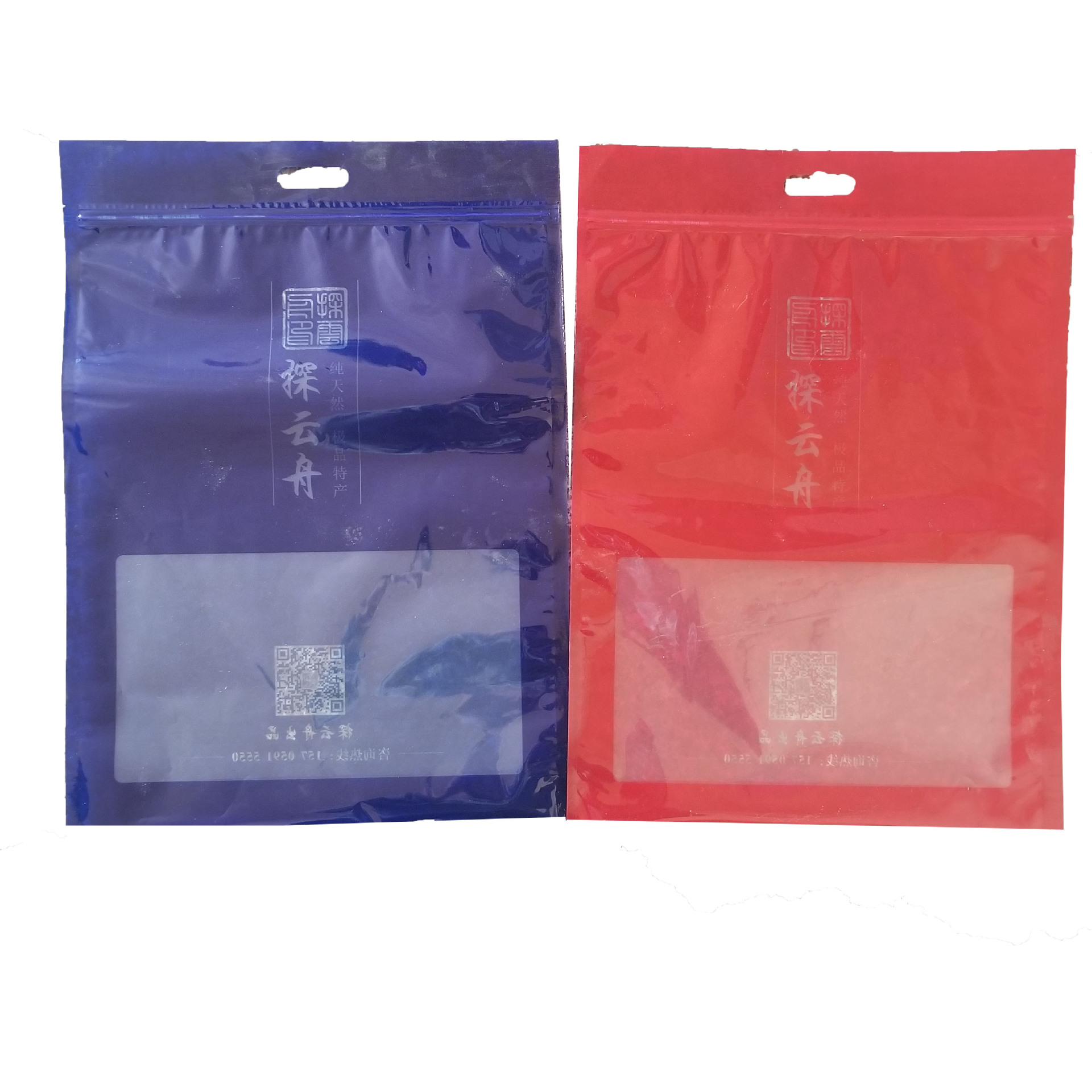 高士荡墙粉工业化工原料塑料包装袋子厂家复合铝箔纸彩印刷字