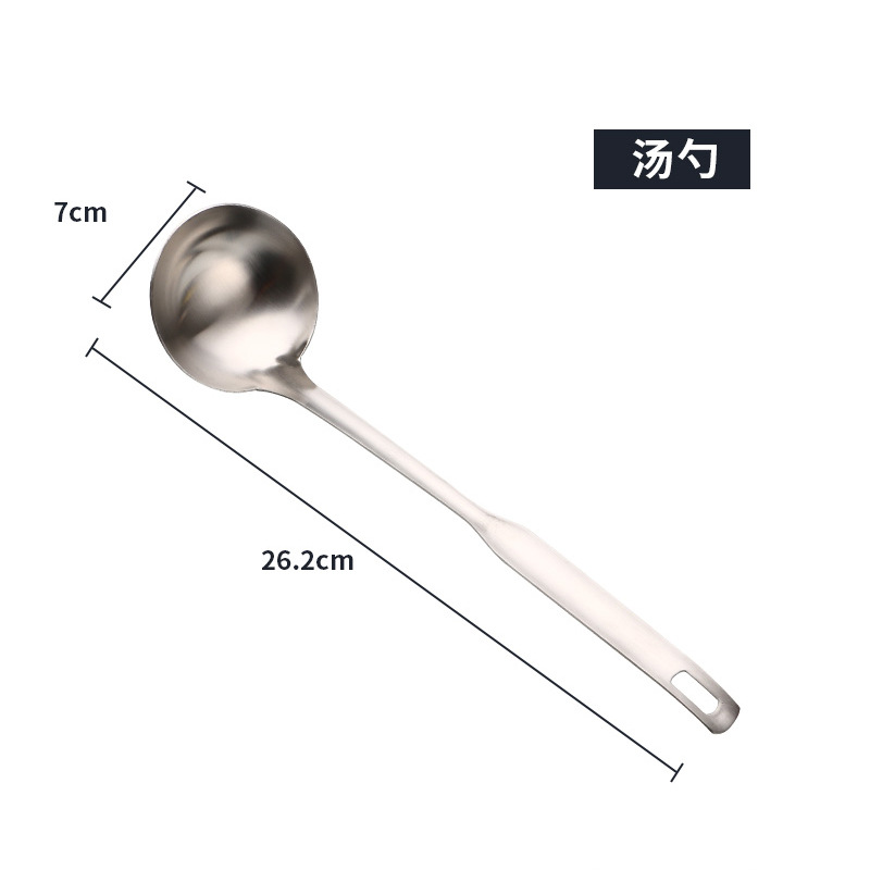 Cuchara de sopa de olla caliente de acero inoxidable 304, colador de cáscara de sopa, lijado, lijado, mil ollas, olla pequeña, herramienta de olla caliente