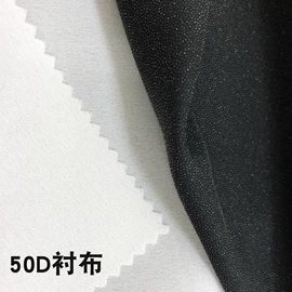 衬布;其他纺织辅料;纺粘无纺布