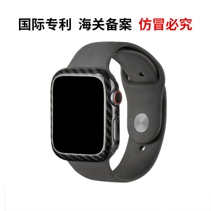 Suitable for Apple Watch Applewatch S7 Generation 45mm Carbon Fiber Watch Protective Case, Wear-Resistant and Anti-Fingerprint Suitable for Apple Watch Applewatch S7 Generation 45mm Carbon Fiber Watch Protective Case, Wear-Resistant and Anti-Fingerprint