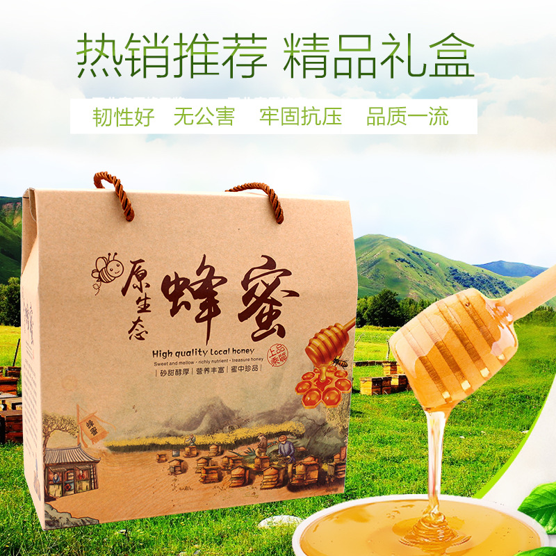蜂蜜包装盒子礼盒礼品彩盒现货纸箱新年春节年货玻璃瓶方形玻璃罐