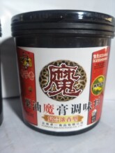 云南奇子香 特色粟油复合魔膏 火锅 冒菜 卤菜 串串香 麻辣烫适用