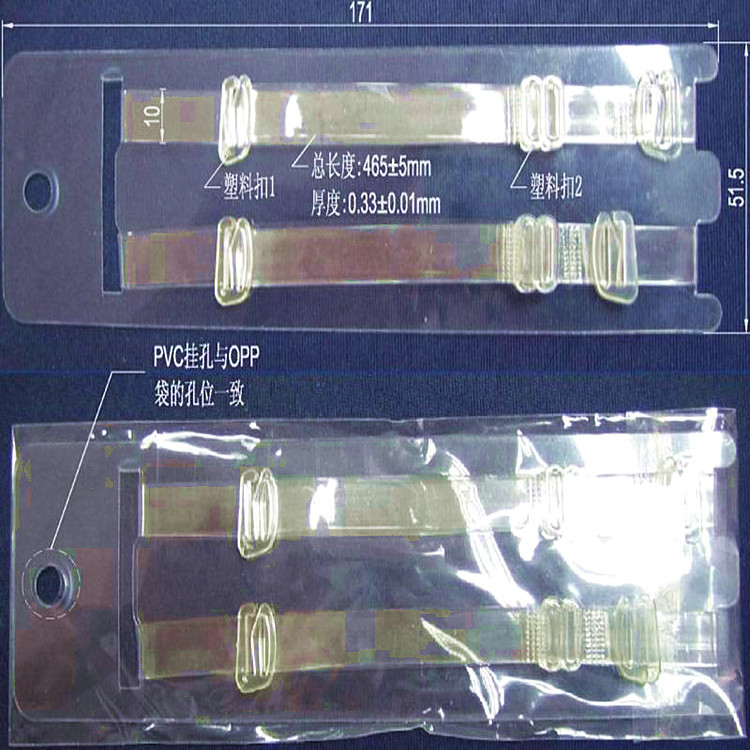 供应高档文胸透明隐形肩带 透明磨砂品质 塑料扣 多规格 可寄样板