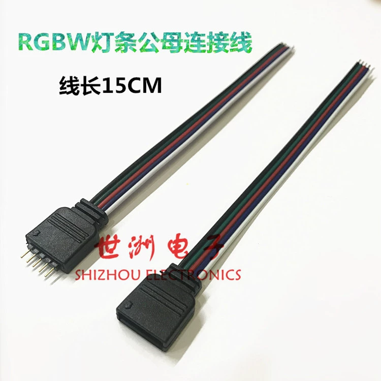 RGBW с одной головкой оболочка кабель 5P оболочка ЦВЕТНОЙ кабель RGBW световая полоса Кабель контроллер кабель
