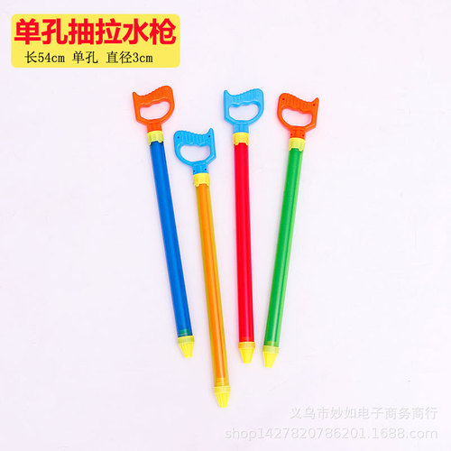 Stall Toys Water Gun Floating Pull-Start Water Gun Beach Water Play Syringe Style Long Water Cannon Sucking Water Gun Water Spitting Gun Packaging