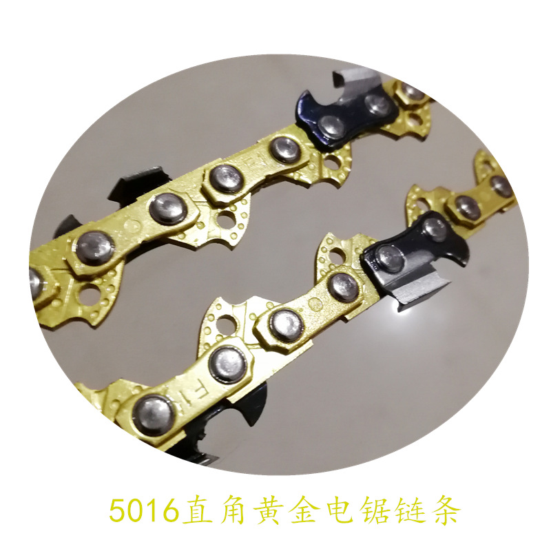 黄金电锯链条16寸59节29刀直角锯链5016电链锯F1合金链条易锉好用