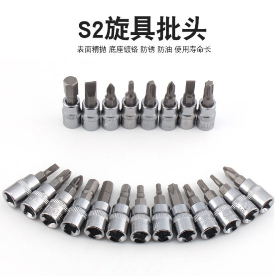 46-piece socket combination wrench suit car motorcycle repair toolbox repair home voltage batch head hardware tools