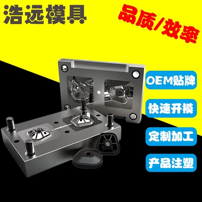 Avtomobil hissələri qəlibləri plastic helmet injection molding