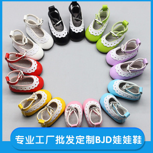 15cm�޻����޹���ЬСEXO��żЬ�� 6��bjd����С����߅Ь4.5*2.5