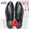 Footwear, high wedding shoes, classic suit jacket for leather shoes, autumn, genuine leather, wholesale, 7cm