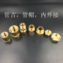 4��/DN15�~�����ˮ�ܽ� �A�ܽ��^ ���^ ����~��ñ �~�ܹ�