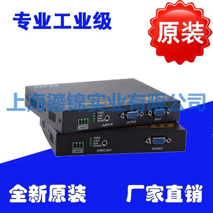 VGA光端机1080P无压缩无损高清FC单纤SC视频监控转换器