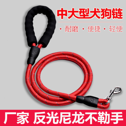 New Reflective Nylon No-Slip Lead for Medium to Large Dogs, Pet Supply