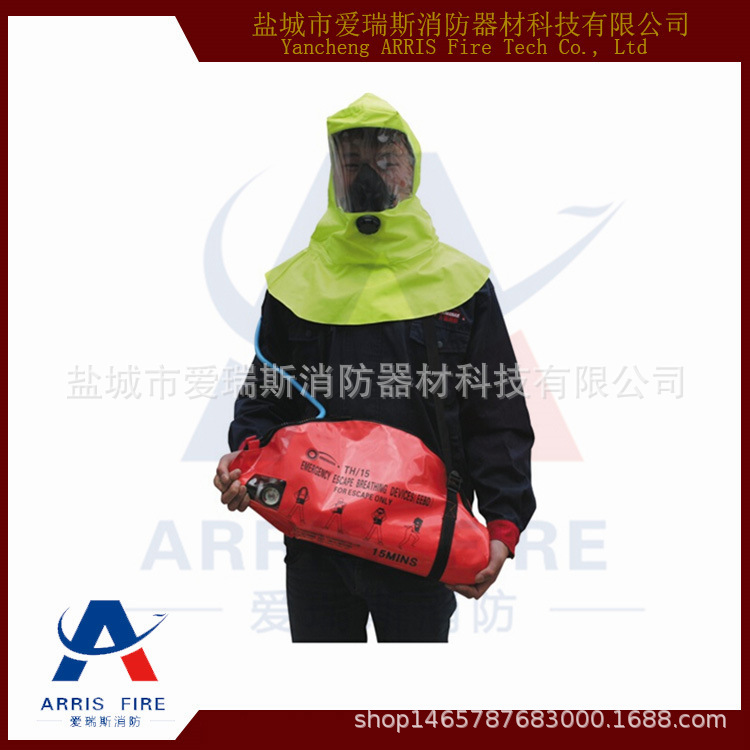 供EEBD紧急逃生呼吸装置 逃生呼吸器 逃生器  CCS/EC证  THB/10-I