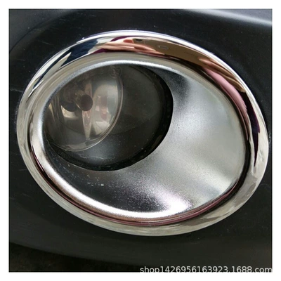 08 Qashqai front fog lamp Light frame - the-first-2-pieces-matte-inside