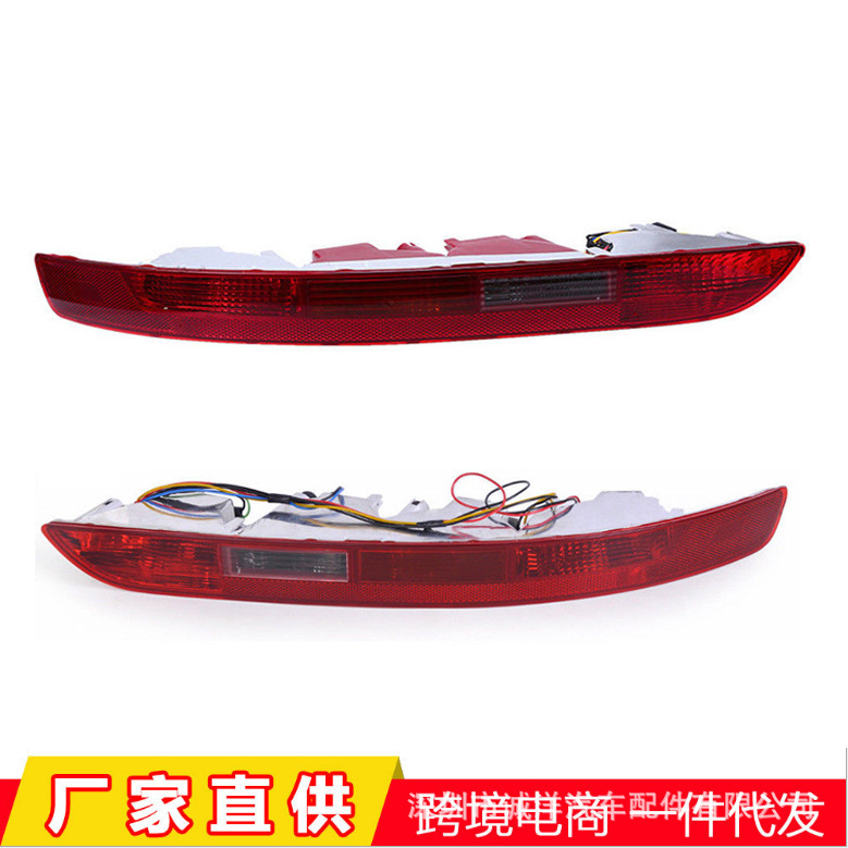Suitable for 2009-17 Audi Q5 rear bumper light assembly rear bumper light reflector rear bumper brake light Wholesale