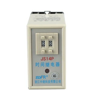 批发220V可调时间继电器24V带底座晶体管延时继电器批发JS14P