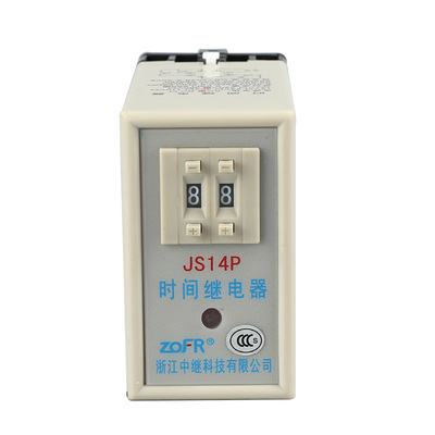 Yueqing number time relay 380V 220V 24V 12V Energize delayed relay wholesale
