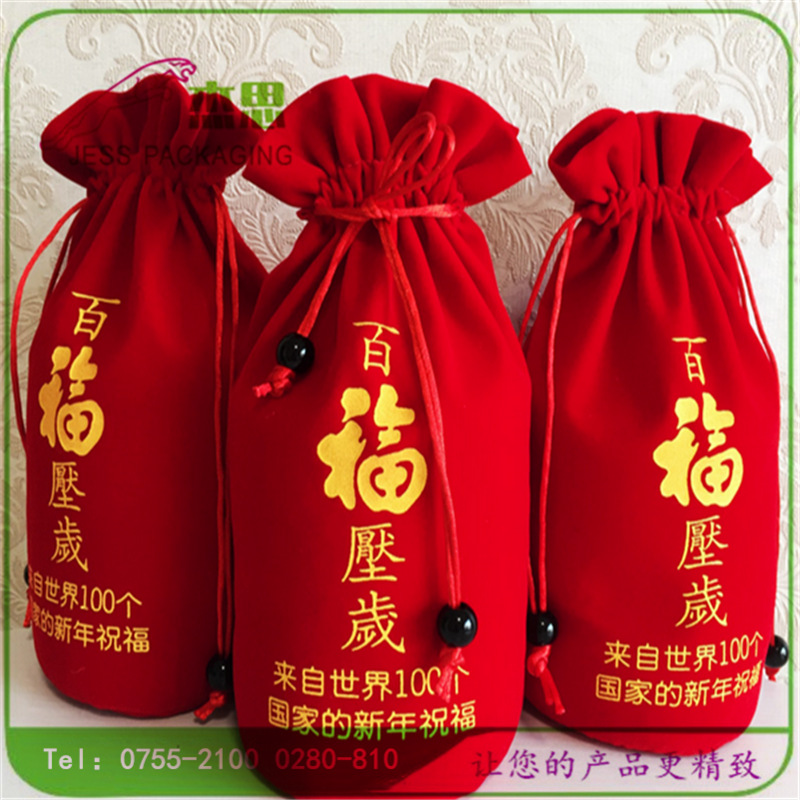 设计2026马年新款绒布红包福袋束口袋黄金珠宝首饰收纳包量大从优