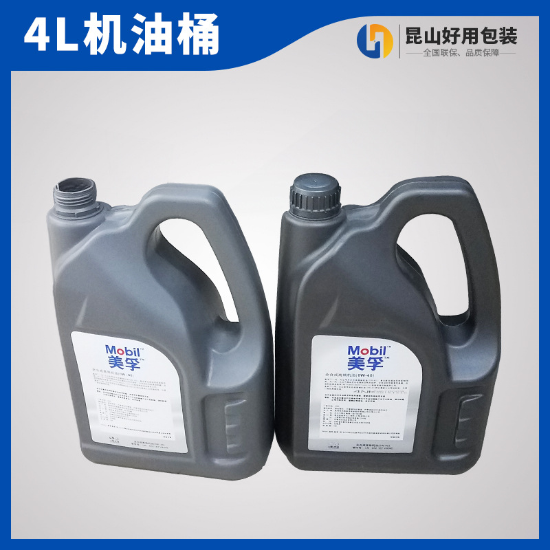 扁方4L塑料桶  液体塑料壶带盖包装塑料桶  耐酸碱