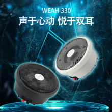 �����ˮȫ�l�oԴ���� ���h������컨���� �A����������WEAH-330